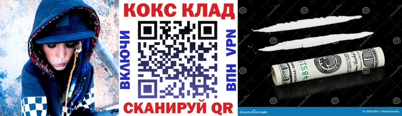 Купить закладку КОКАИН  МЕФ  Гашиш  А ПВП  Бошки Шишки  Нижний Тагил