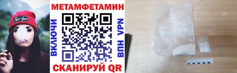 АМФЕТАМИН VHQ  Купить где  Нижний Тагил 