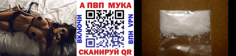 APVP кристаллы  Купить закладки  Нижний Тагил 