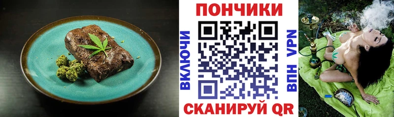 Купить закладки  Нижний Тагил  Печенье с ТГК конопля 