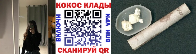 Купить где  Нижний Тагил  КОКАИН Эквадор 