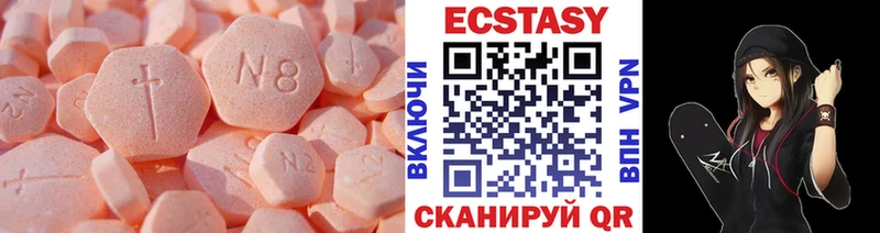 Ecstasy TESLA  Купить где  Нижний Тагил 