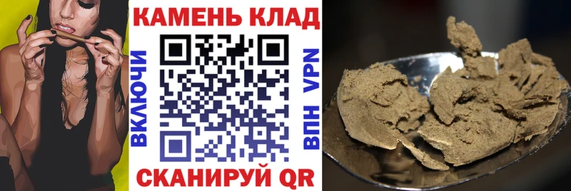 Гашиш 40% ТГК  Купить  Нижний Тагил 
