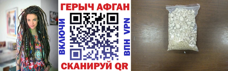 ГЕРОИН афганец  Купить закладки  Нижний Тагил 