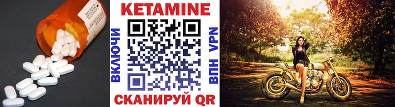 КЕТАМИН VHQ  Купить  Нижний Тагил 