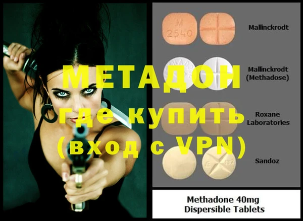 COCAINE Аркадак