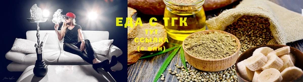 гашишное масло Алексин