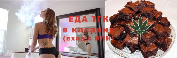 гашишное масло Алексин