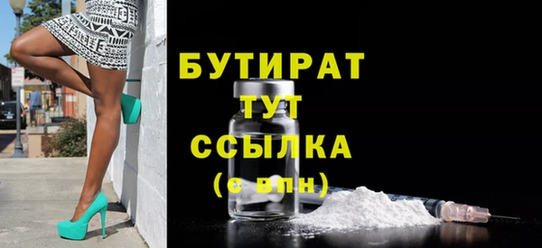 гашишное масло Алексин