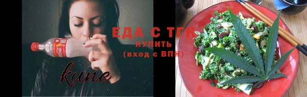 гашишное масло Алексин