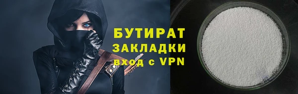 гашишное масло Алексин