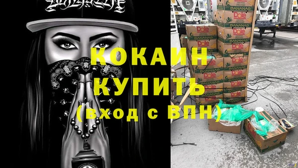 дистиллят марихуана Арсеньев