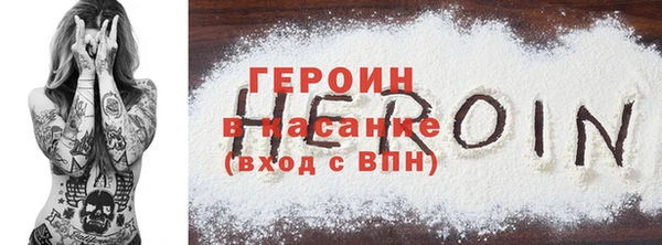 COCAINE Аркадак