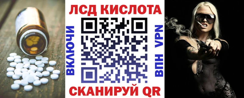Купить где  Нижний Тагил  LSD-25 экстази кислота 
