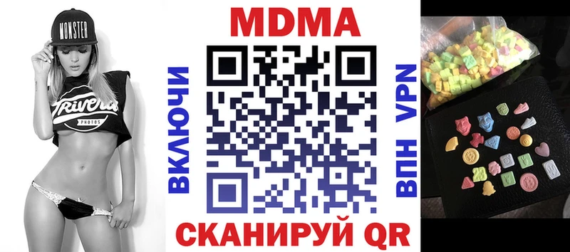 MDMA кристаллы  Купить где  Нижний Тагил 