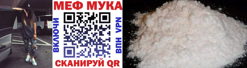 Меф mephedrone  Нижний Тагил 
