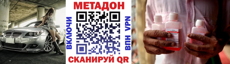 Метадон мёд  Купить  Нижний Тагил 