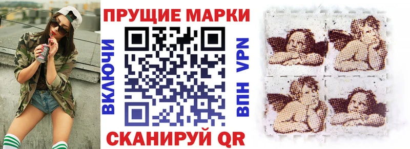 Купить  Нижний Тагил  Марки 25I-NBOMe 1,8мг 