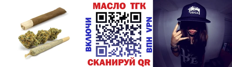 Дистиллят ТГК жижа  Купить закладки  Нижний Тагил 